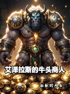 魔兽世界怎么去莫高雷