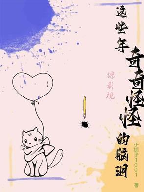 盗墓短篇