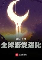 全球游戏进化免费