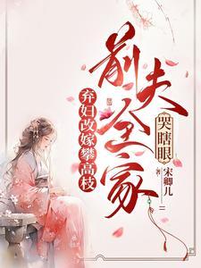 摄政王府有朵黑莲花抖音