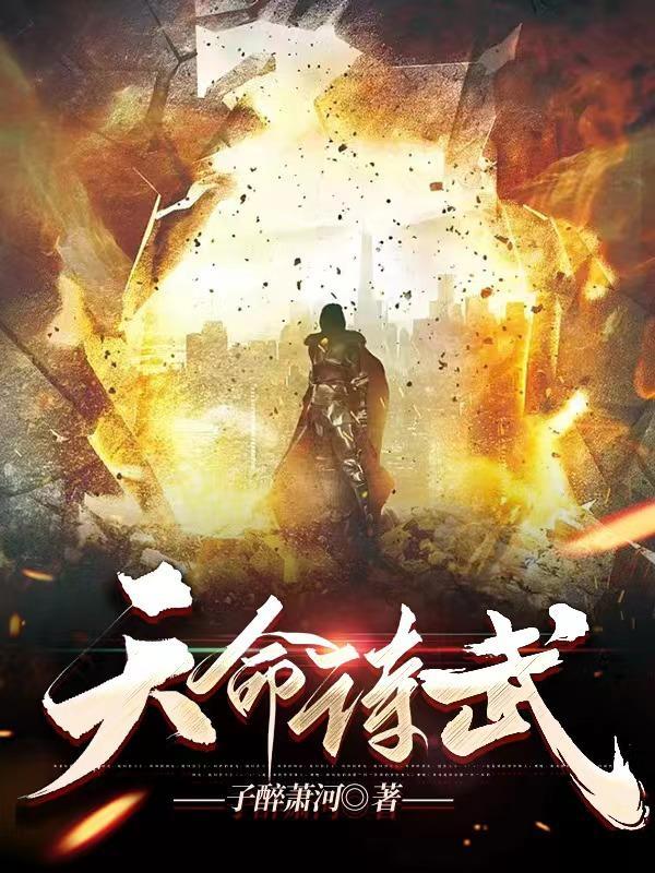 天命是什么天赋