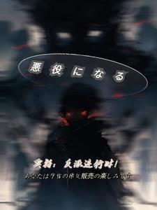 奥特系列反派颜值排名