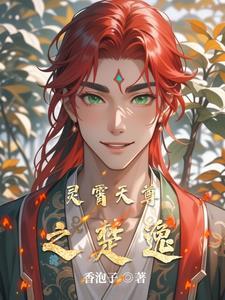 凌霄武尊