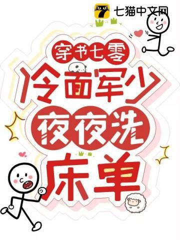 大院来了个美媚娇第111章