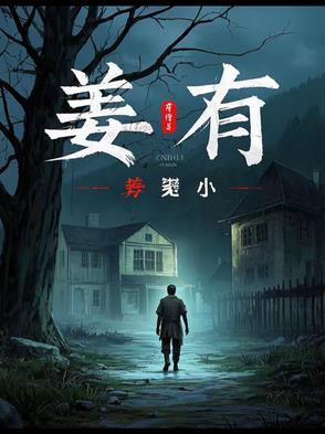 姜有点发绿还能吃吗