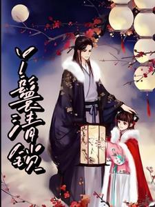 清朝丫鬟对主人的称呼