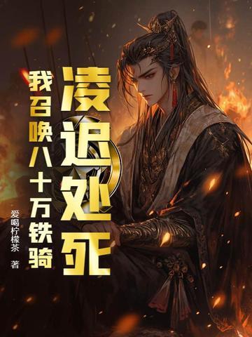 凌迟处死是多少刀