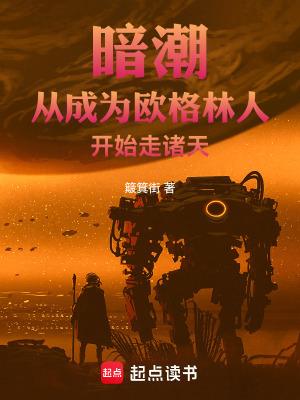 quotev 暗潮