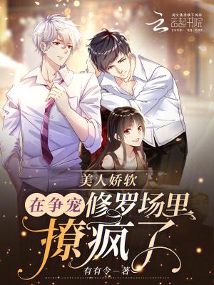 书名美人娇贵(重生)