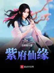 觅仙