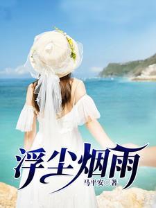 亮剑我卖民用品怎么了