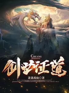 创世道纪等级