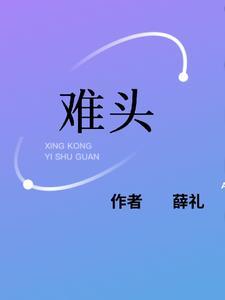 男头像简单干净