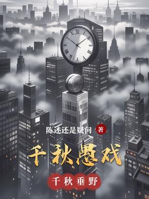 千秋戏实体牌