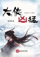 大侠凶猛为啥下架了2023