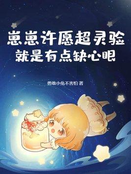 崽崽最新版怎么设置心愿单