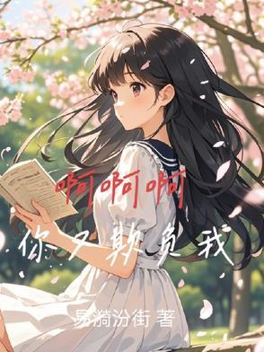 我要揍你