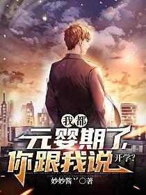 宁尘许舒颜最新章节更新时间