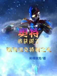无极仙途剑胎