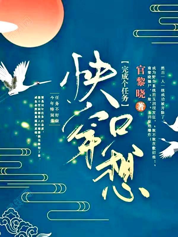 快穿之只想做个炮灰上弦弯月资源