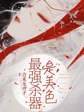 最强杀神系统