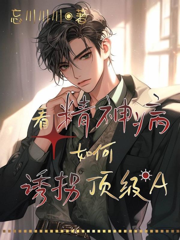 怎么抓精神病人去医院