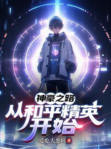 身价过百亿的都是什么人