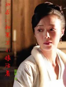 卫小娘最后生了吗