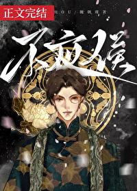 伪装大佬那些年漫画免费阅读