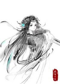山主之女免费阅读全文完结
