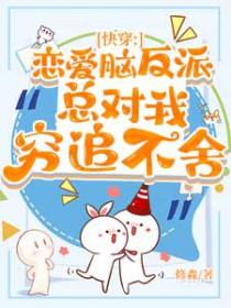 总是恋爱脑怎么办