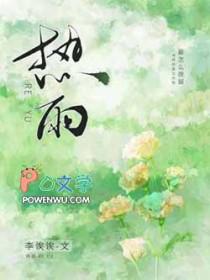 热敷和冷敷的区别和作用