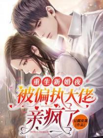 男主傅景深女主顾念