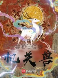 武林神话系统