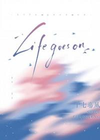 陈奕迅 life goes on