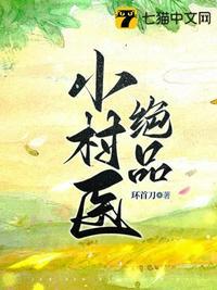 青洲大散修无窗全文免费阅读