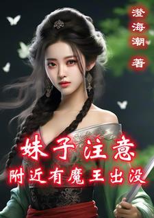 魔王关附近的少年在新手村生活的故事动漫