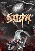我真是封号斗罗笔趣阁