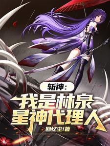 终抵群星