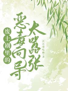 金瞳少女图片