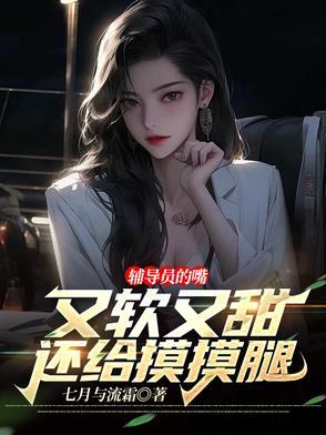 你服不服?