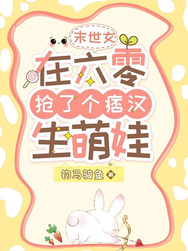 六零悍妇养家