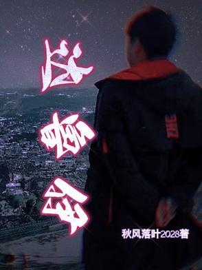 达鲁伊会什么忍术