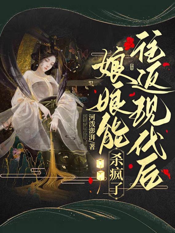 影视皇妃