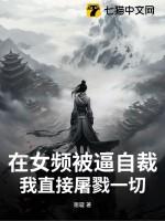 女频哪个网站最好