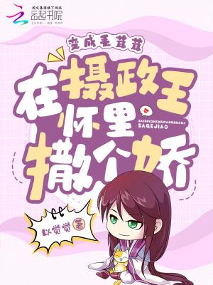 软趴趴