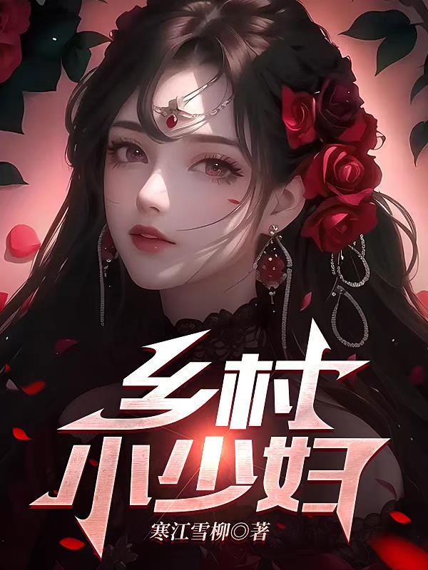 乡村小厂