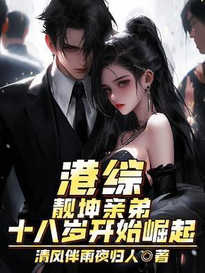 靓坤的手下都有谁啊