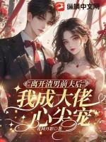 离开渣男的霸气说说