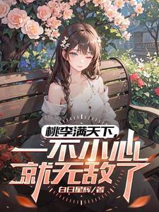 教书育人后一句是什么